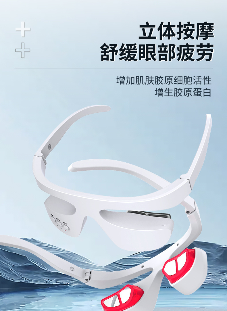 shanilak Eye Care Device, Electric Eye Cream Delivery Device, Massage Device for improving eye bags and dark circles, and microcurrent beauty device wholesale pic 6