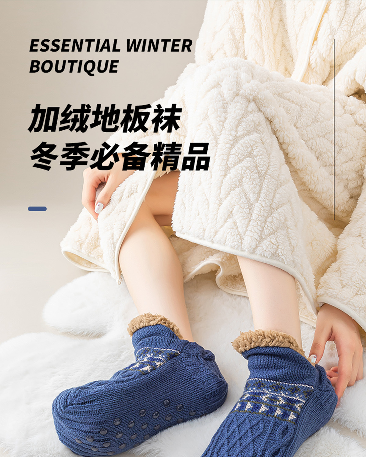 新款地板袜加绒保暖冬季女士船袜室内居家防滑鞋袜特厚毛绒短筒袜详情1