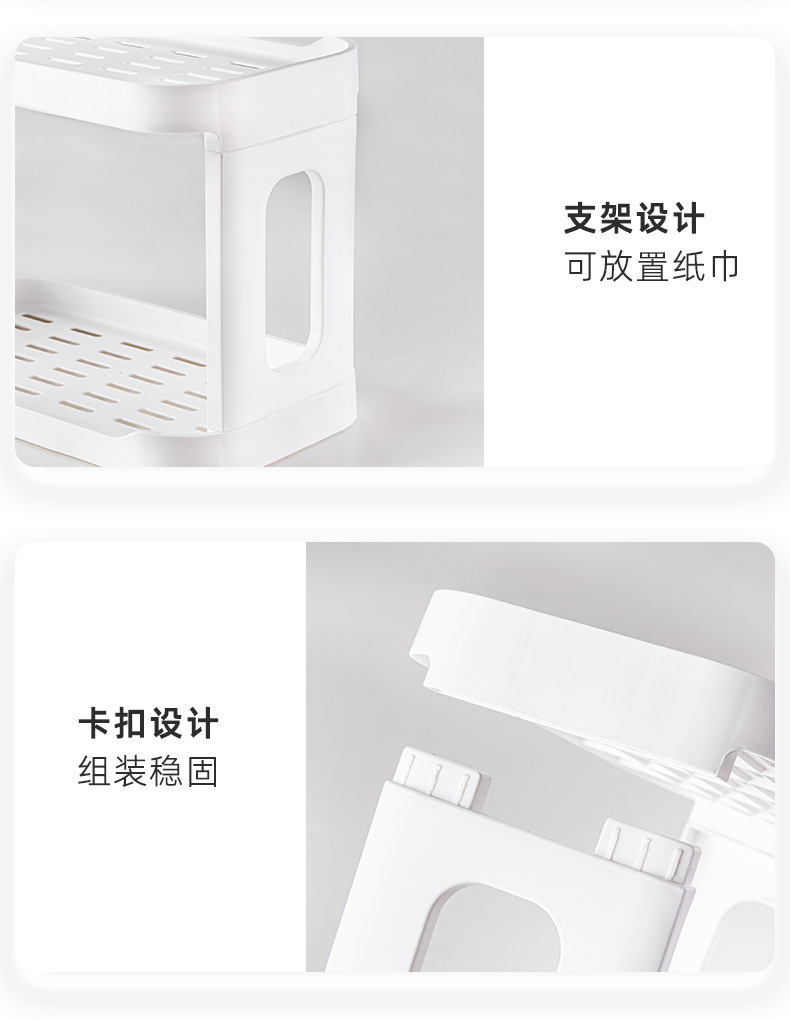 ins桌面置物架双层杯架浴室整理架宿舍神器化妆品收纳架多层批发详情24