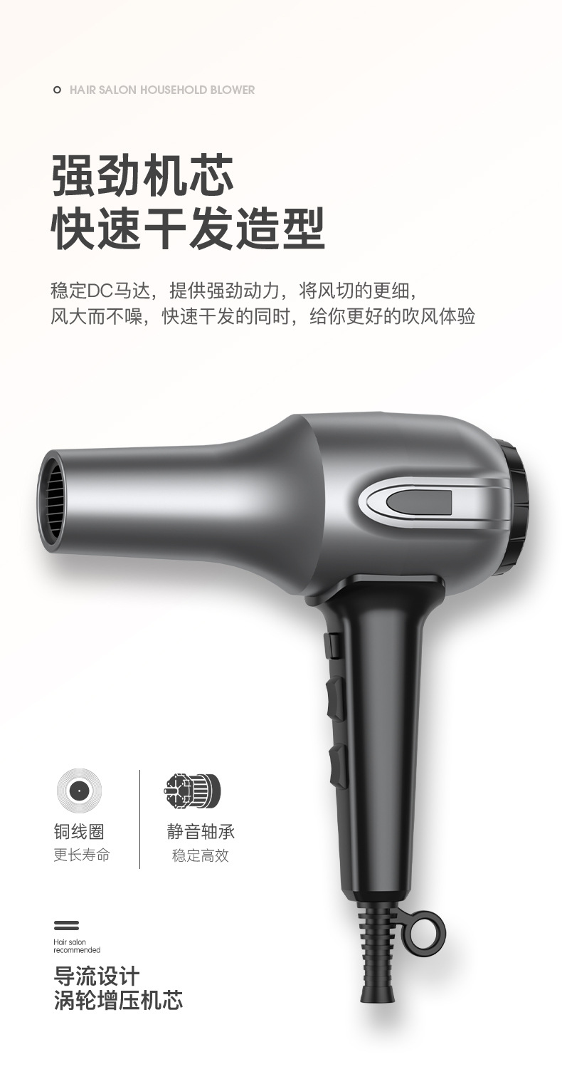 New cross-border foreign trade hair dryer, household hair dryer, hair salon high-power hair dryer, foreign trade gift M141 pic 8