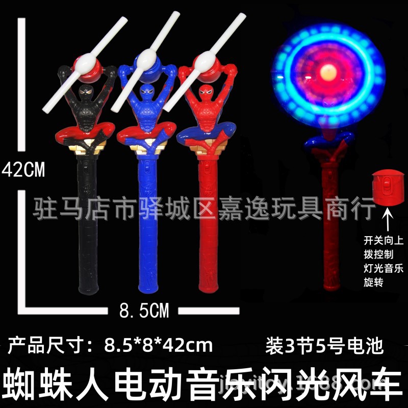 闪光发光风车电动经典玩具海洋馆热卖款产品动物卡通造型夜光详情27