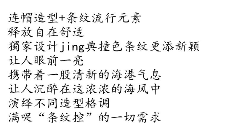 连帽条纹拉链开衫女2023年秋冬季新款韩系长袖黑白条毛衣外套帽衫详情33