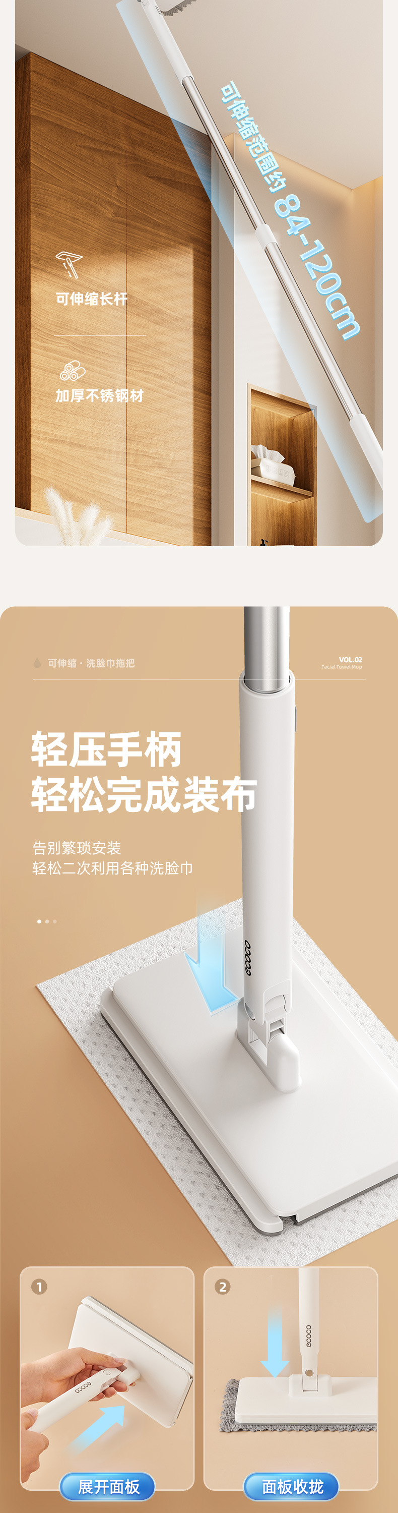 意可可批发洗脸巾拖把免脏手自动夹干湿两用懒人家用擦脸巾小拖把详情2