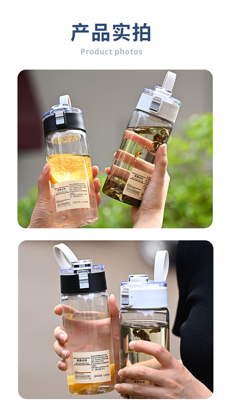 透明便携水杯保温杯塑料杯杯子搅拌杯详情21