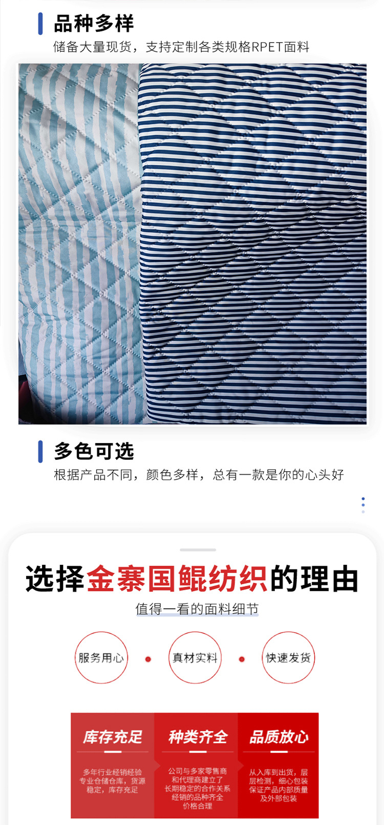 RPET240T春亚纺超声波绗棉面料防水野餐垫耐用箱包防风挡风被布料详情6