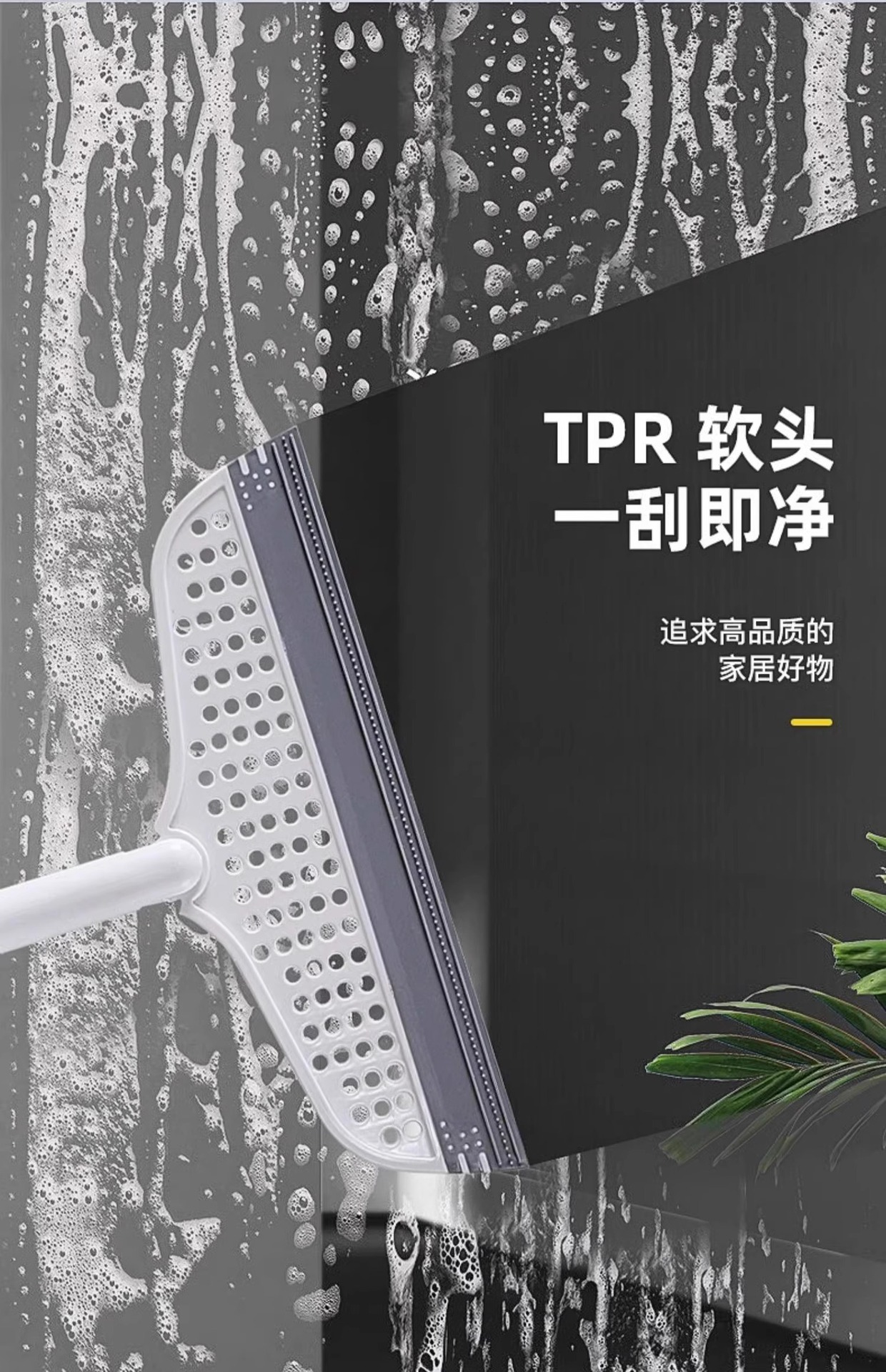 硅胶魔术扫把家用刮水器扫水刮地板卫生间浴室厕所扫头发刮水扫把详情11