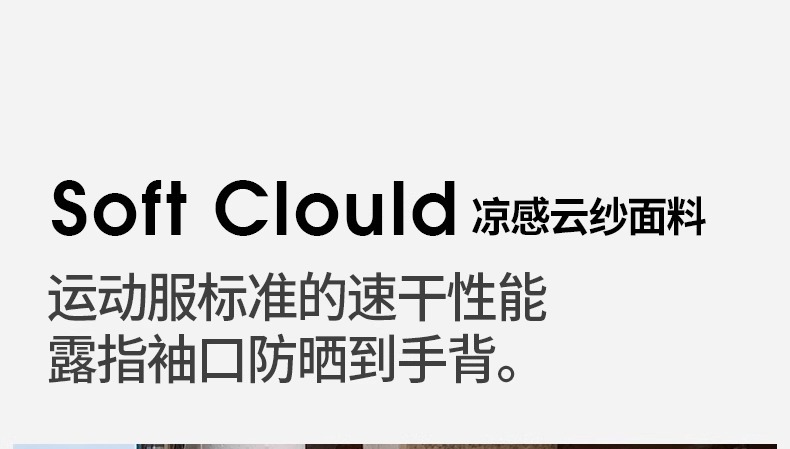鹅黄色连帽防晒衣女夏季2025新款防紫外线防晒服修身冰丝开衫外套详情23