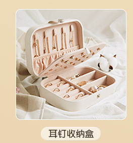 卡瑟格PU皮革平开首饰收纳盒大容量多层抽屉式戒指项链收纳首饰盒详情2