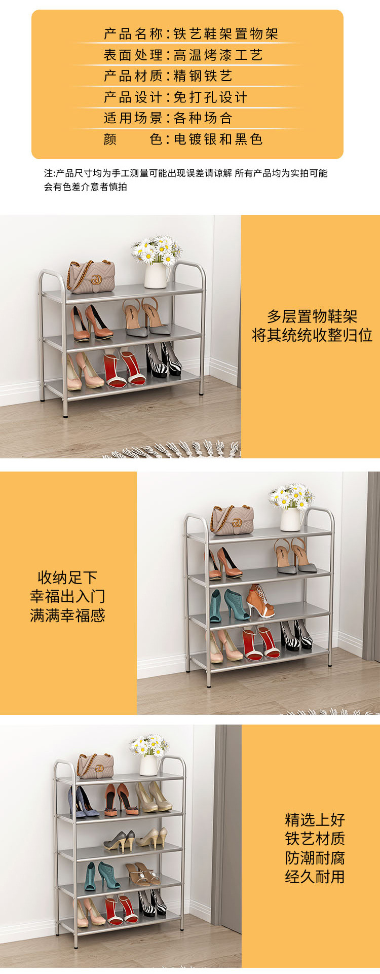 鞋架家用门口室内多层简易鞋柜收纳神器宿舍出租房用铁艺鞋架子详情13