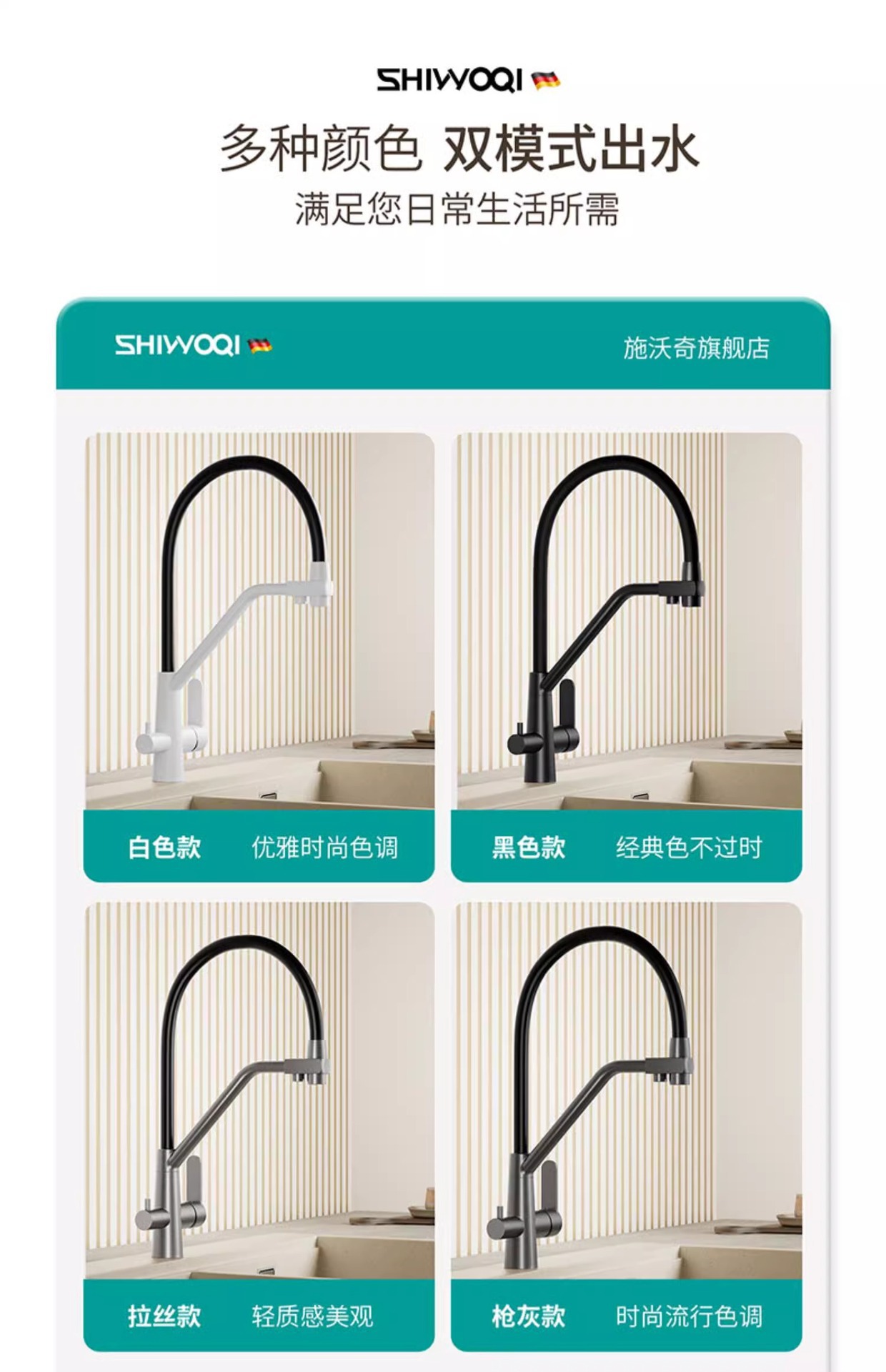 开平水暖五金厨房三合一净水纯净水龙头硅胶水龙头Смесительщик详情6