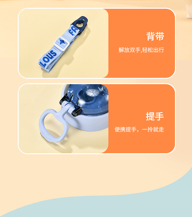 严选可爱304不锈钢高颜值宝宝吸管保温杯男女孩便携背带上学水壶详情16
