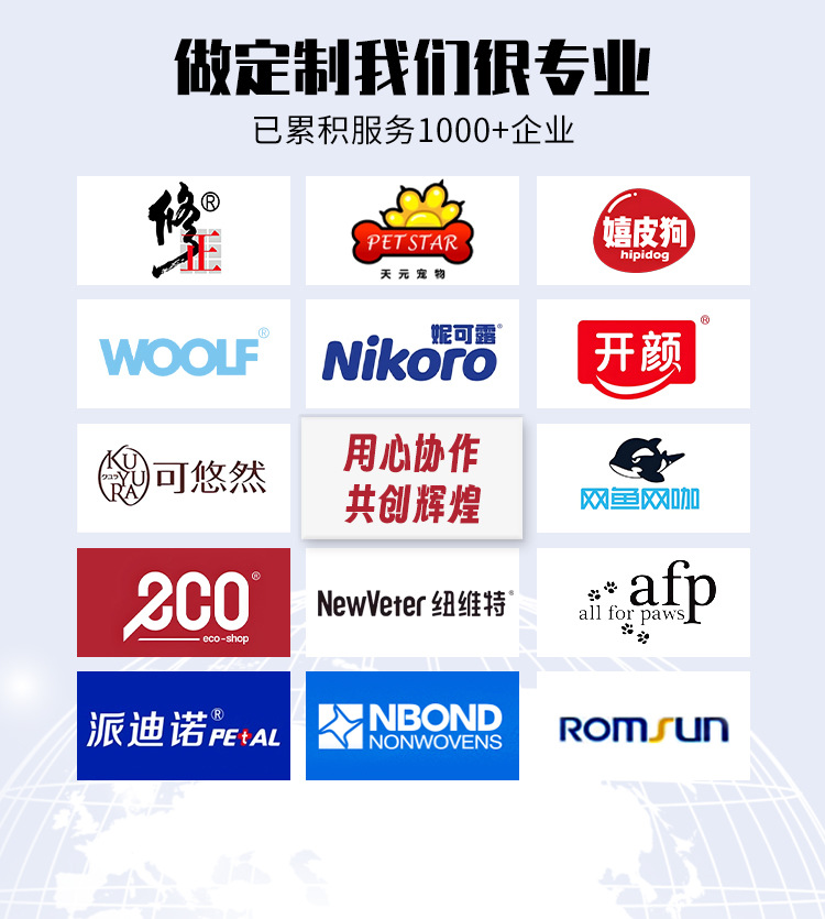 旭漠宠物免洗澡清洁手套湿巾干洗可舔舐猫咪狗狗除臭护理专用批发详情4