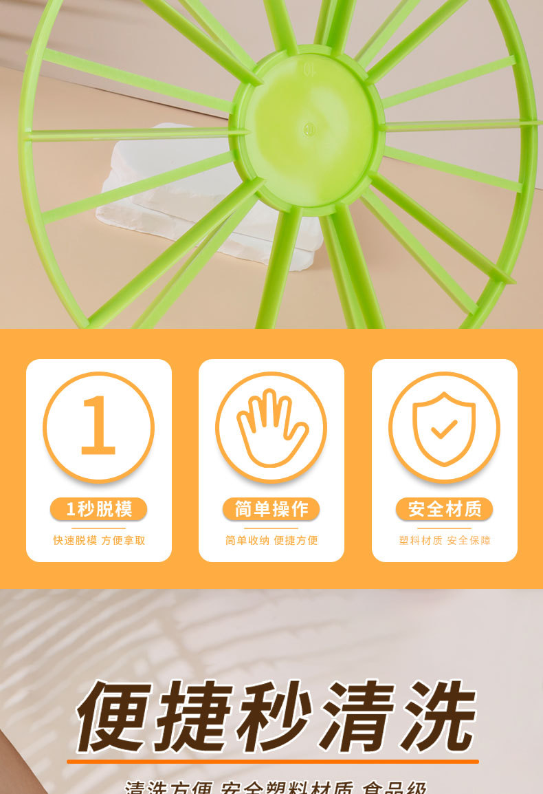 拾夜方形圆形蛋糕披萨等份器8/9/10/12均分器烘焙用具蛋糕分割器日用百货详情5