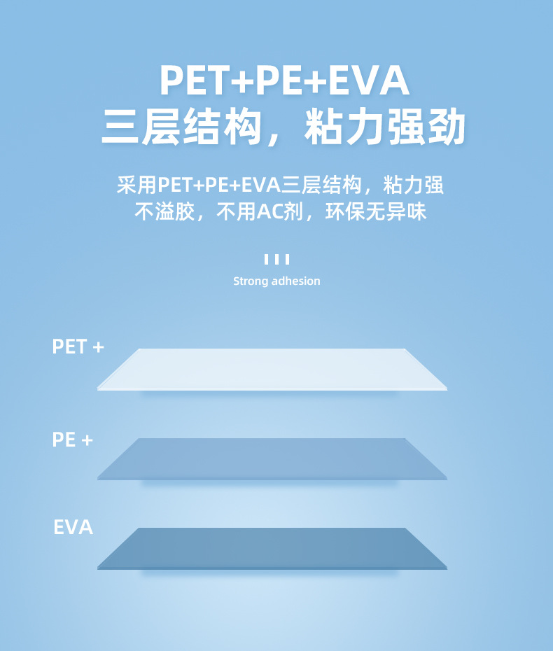 2020版-普通膜-终_12