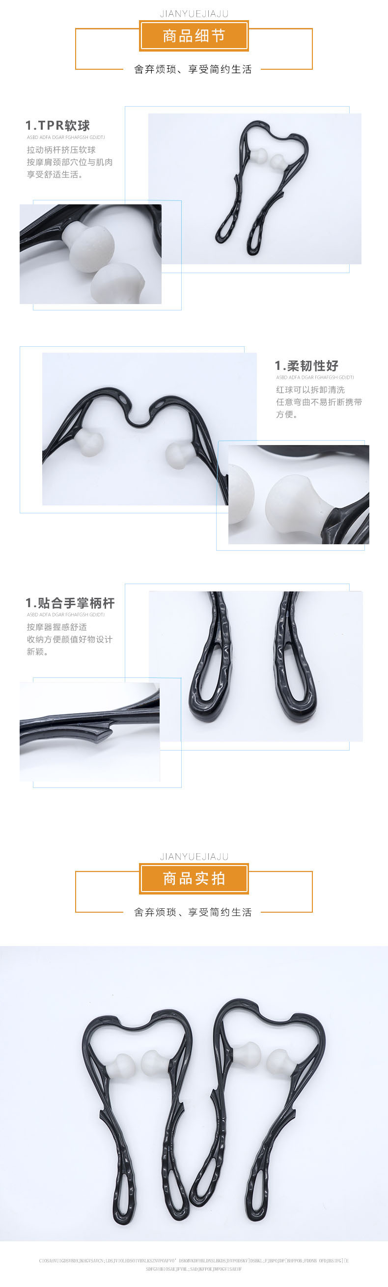 6313手动按摩肩颈颈部按摩器多功能腿部按摩夹脖器夹颈器颈椎按摩详情3