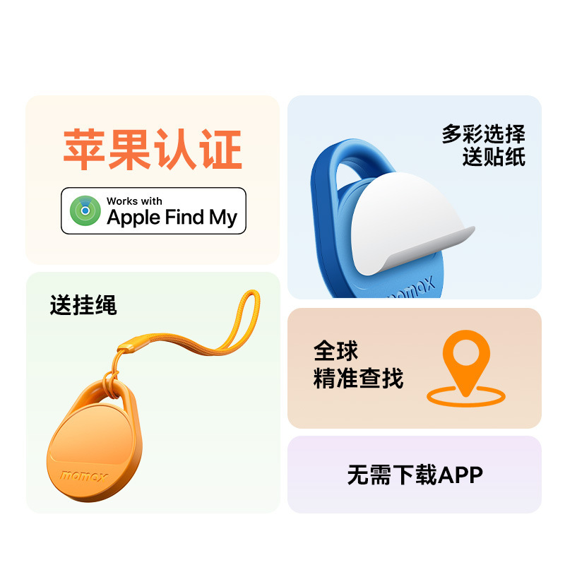 Momax momies research использует apple airtag для домашних животных для пожилых детей pic 2