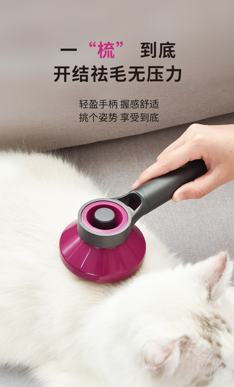 新款宠物猫咪自洁梳狗狗清洁除毛刷可水洗梳子三件套套装宠物用品详情25