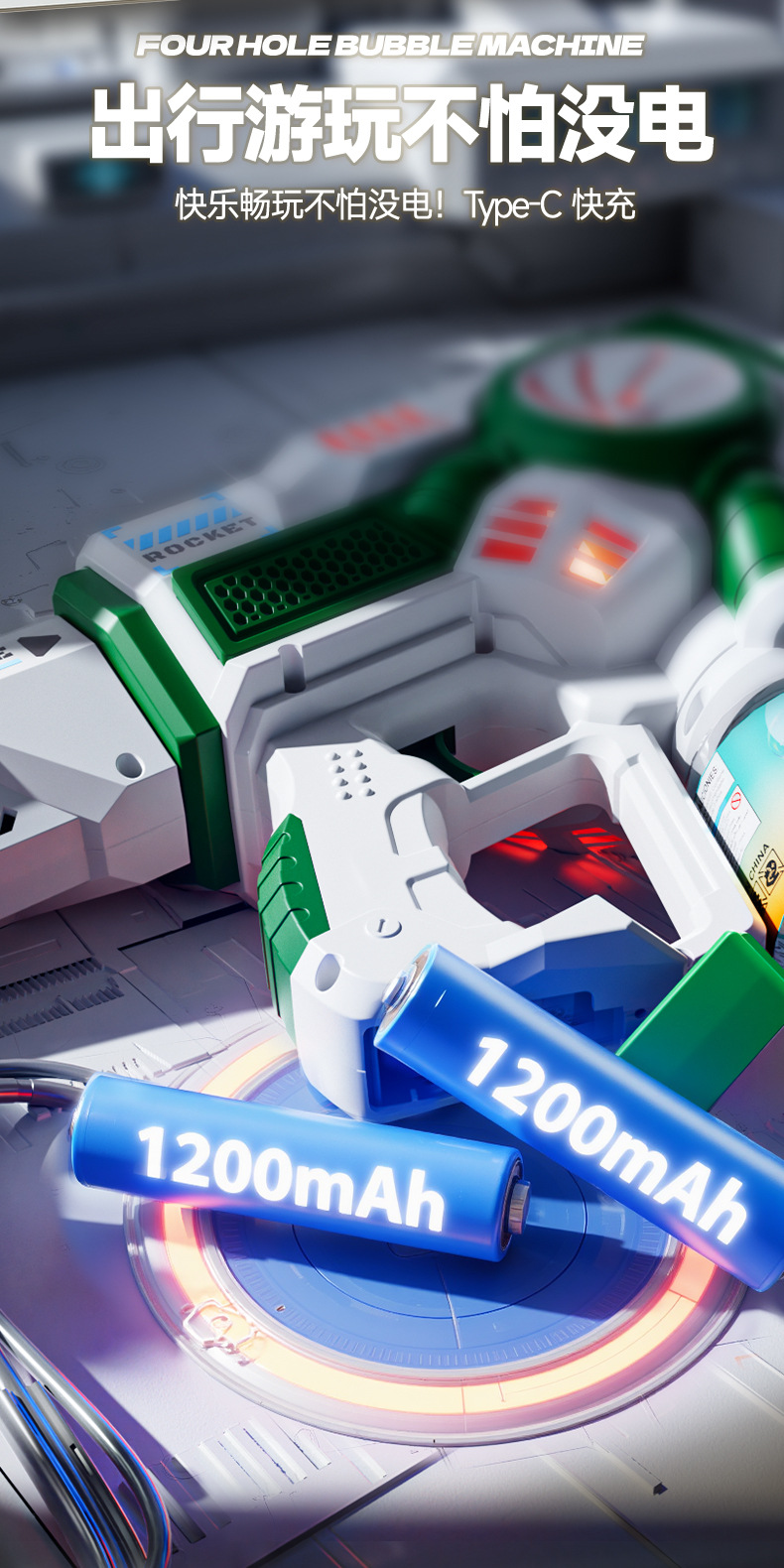 超大号电动泡泡枪儿童手持全自动火箭筒泡泡机网红加特林泡泡玩具详情28