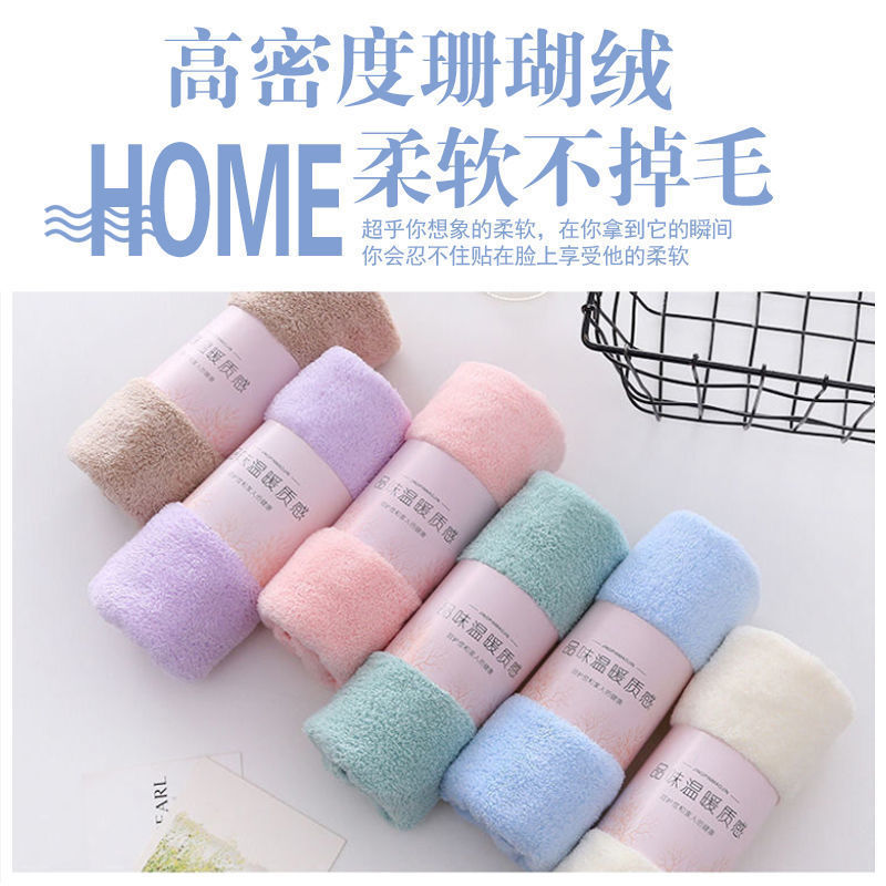 【 Chi Jia 】 High-density Warp Knitted Coral Fleece Colorful Large Towel, Soft and absorbent, wholesale gift LOGO towel pic 1