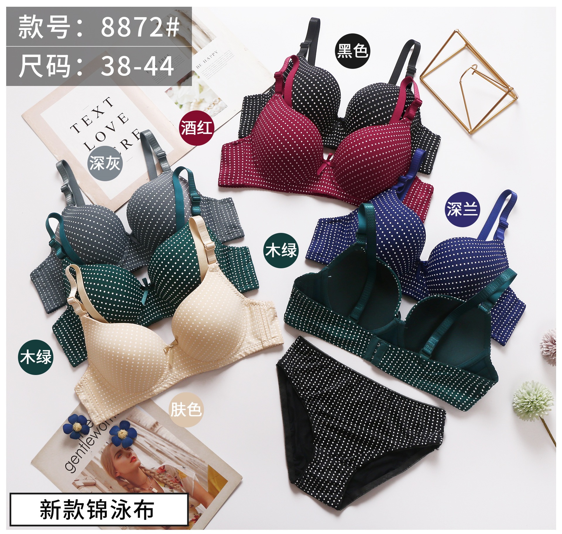 跨境性感少女款内衣女立体杯有钢圈聚拢防下垂C杯文胸套装详情1