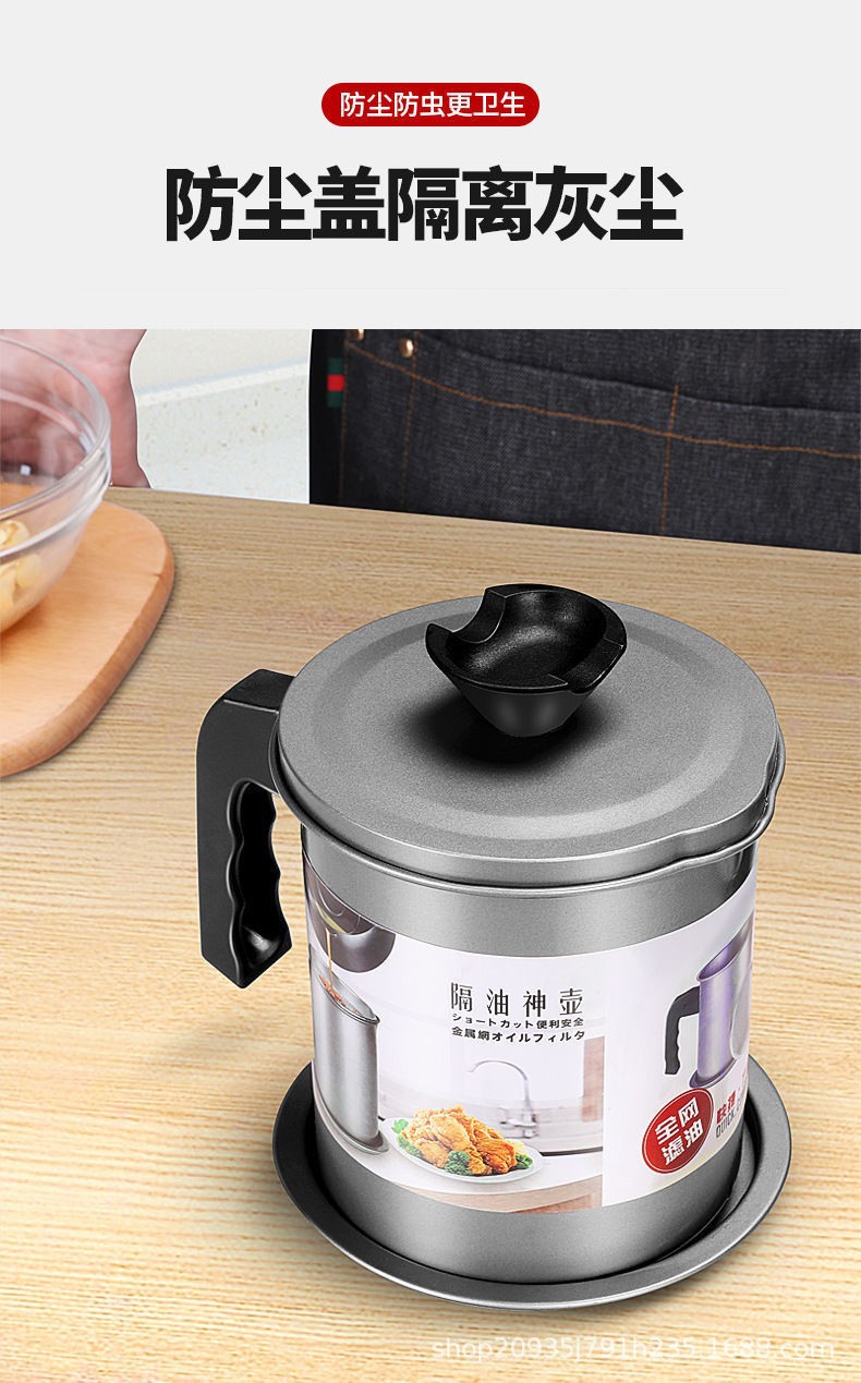 Factory direct supply for kitchen organization, household oil filter jugs, kitchen tools wholesale, oil filter jugs wholesale, cooking oil cans pic 15