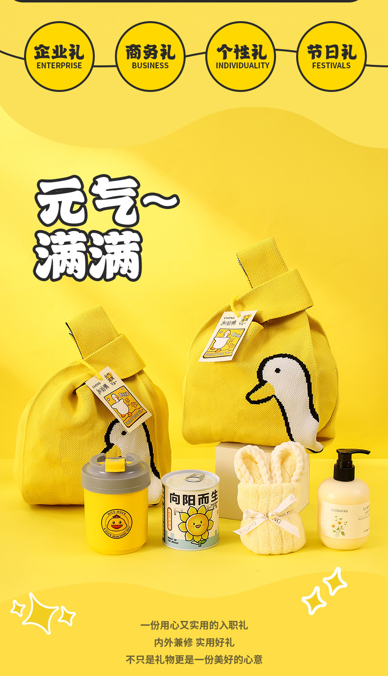 企业中秋商务伴手礼员工生日入职礼包团建活动创意工艺品降温防暑礼品套装详情2