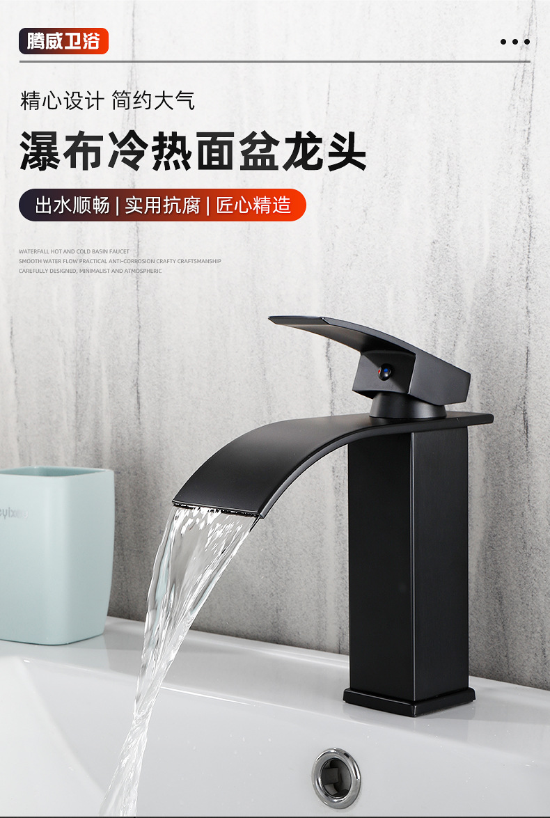 台上洗手盆面盆龙头卫生间浴室瀑布式水龙头家用静音出水龙头详情2