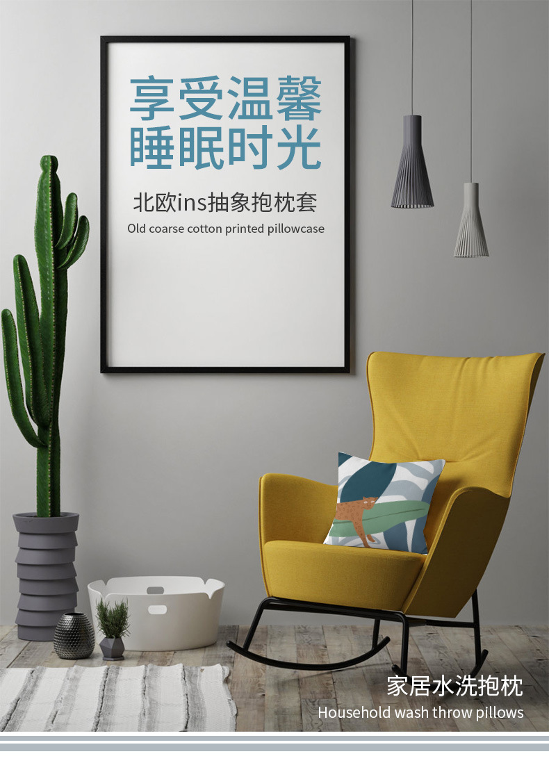 北欧ins抽象植物短绒抱枕套 家居沙发靠枕套不含芯靠垫套现货批发详情6