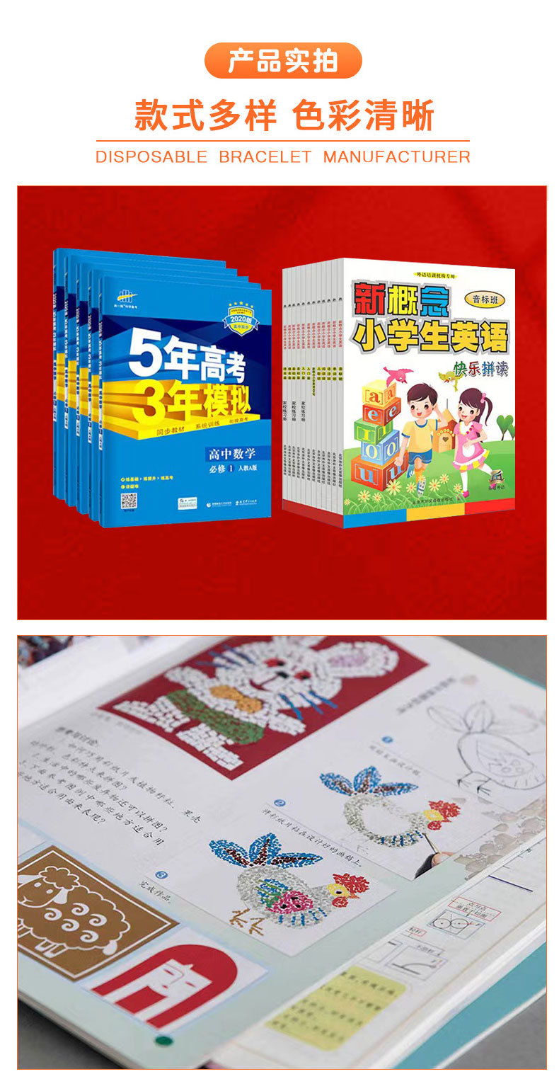 书籍印刷书刊杂志宣传册印刷说明书教材教辅打印资料期刊印刷厂详情5