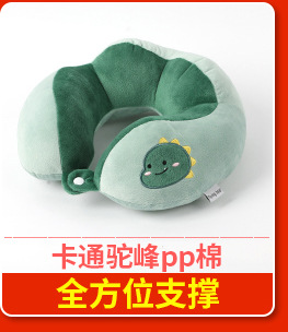 New Jixiang Rabbit U-shaped pillow deformable doll two-in-one dual-purpose pillow creative neck pillow factory wholesale pic 6