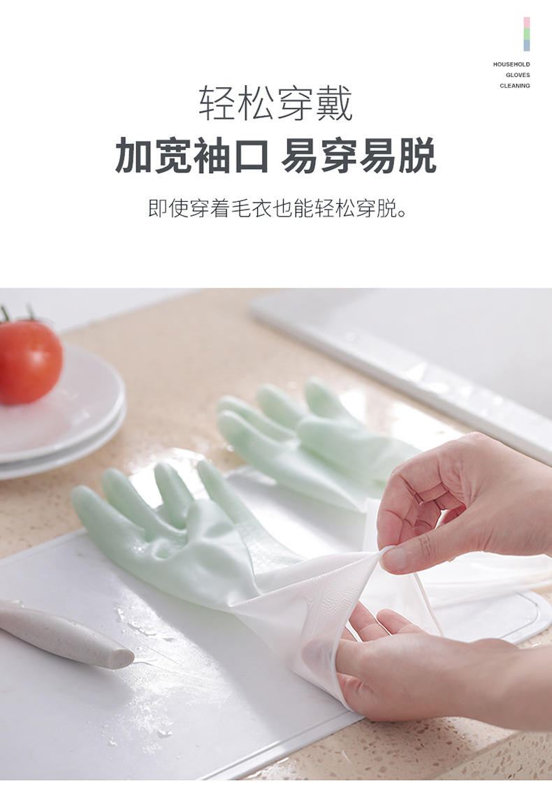 渐变色防水乳橡胶手套女加厚洗衣服家务清洁手套厨房耐用洗碗手套详情7