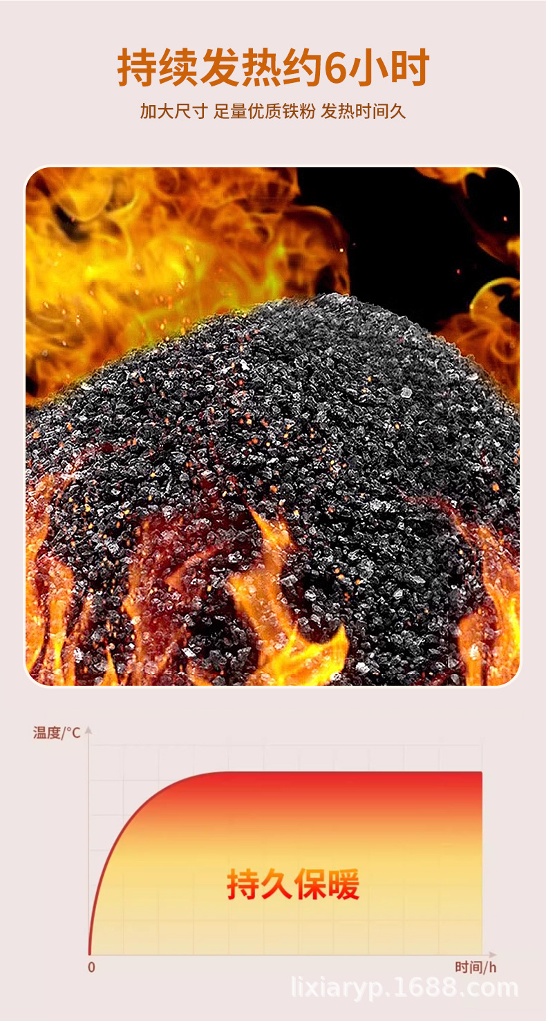 暖宝宝暖贴自发热老人专用保暖腰热敷热帖暖身发热贴暧宝宝腹部贴详情10