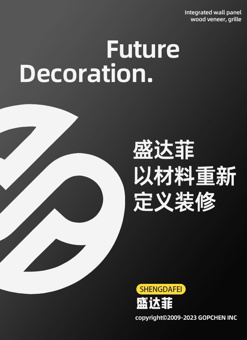 石塑墙板蜂窝孔结构装饰材料WPC格栅木塑地板 详情20