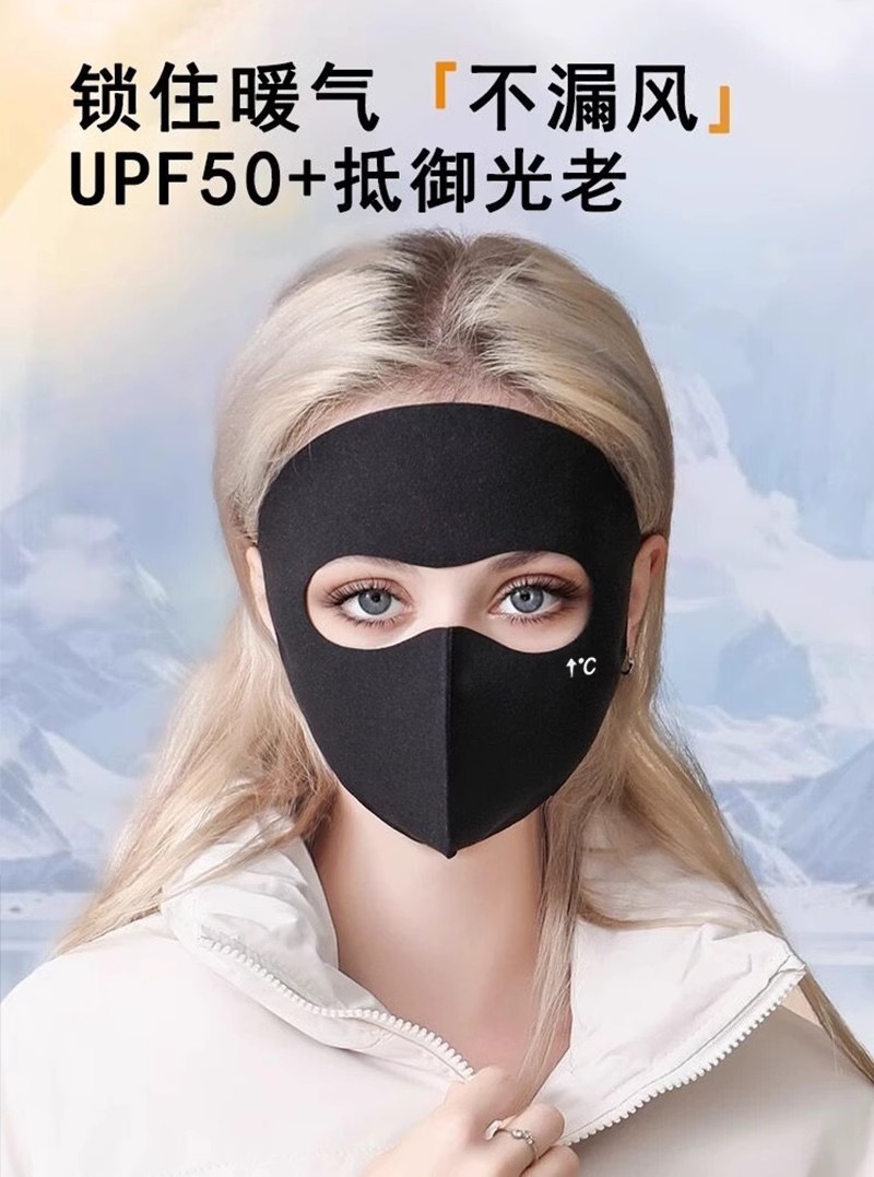 秋冬款脸基尼德绒无痕保暖面罩防风防寒脸基尼全脸骑行保暖口罩详情4