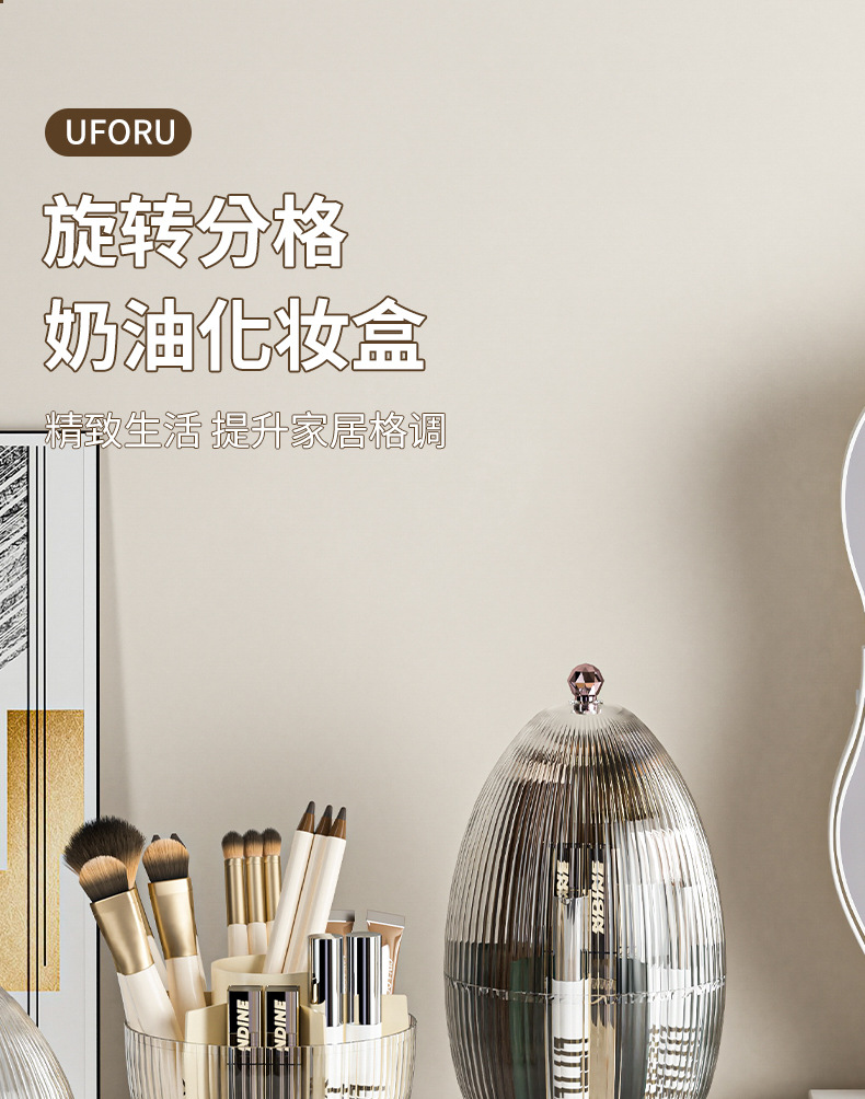 Light luxury style rotating cosmetics dust-proof storage box, makeup brush storage box, skin care product rack pic 24