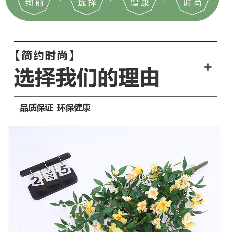 蔷薇花藤蔓仿真花挂花藤壁挂绿植阳台墙面装饰樱花桃花创意壁挂详情3