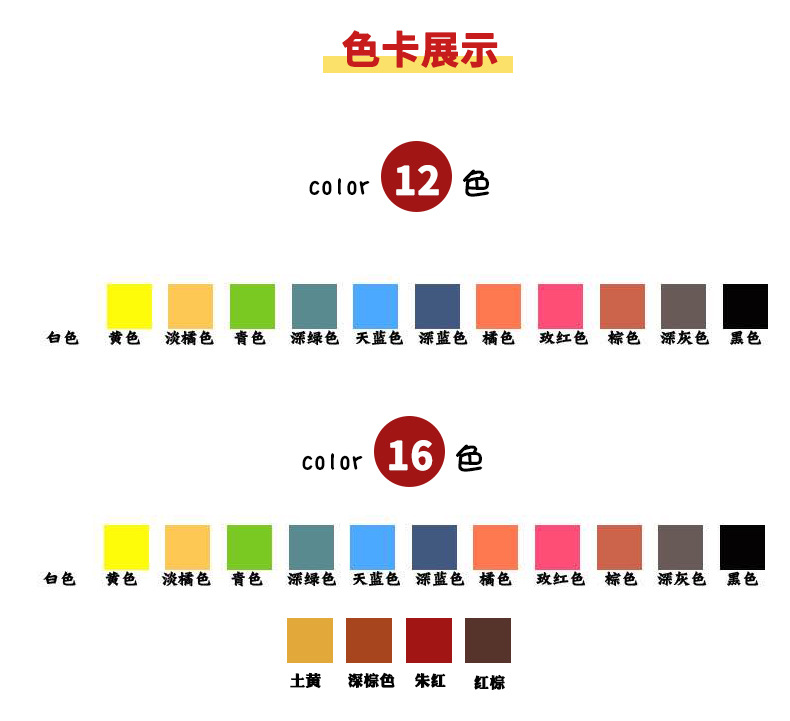 博艺宣便携性36色塑盒大容量环保儿童初学者diy手绘颜料固体水彩详情19