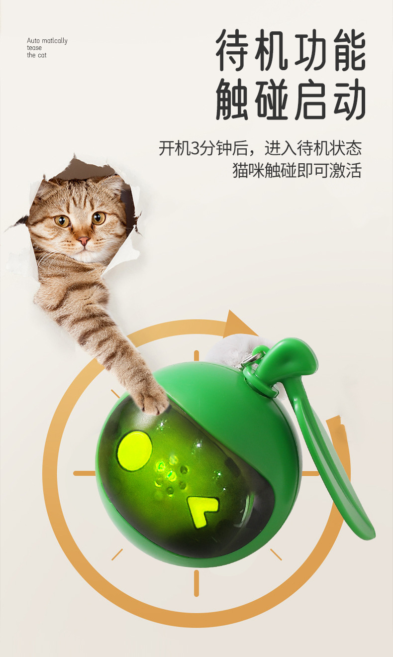 Cross-border pet electric balls, cat toys, automatic cat teasing balls, self-entertaining and entertaining cat teasing balls, pet toys with birds calling pic 8