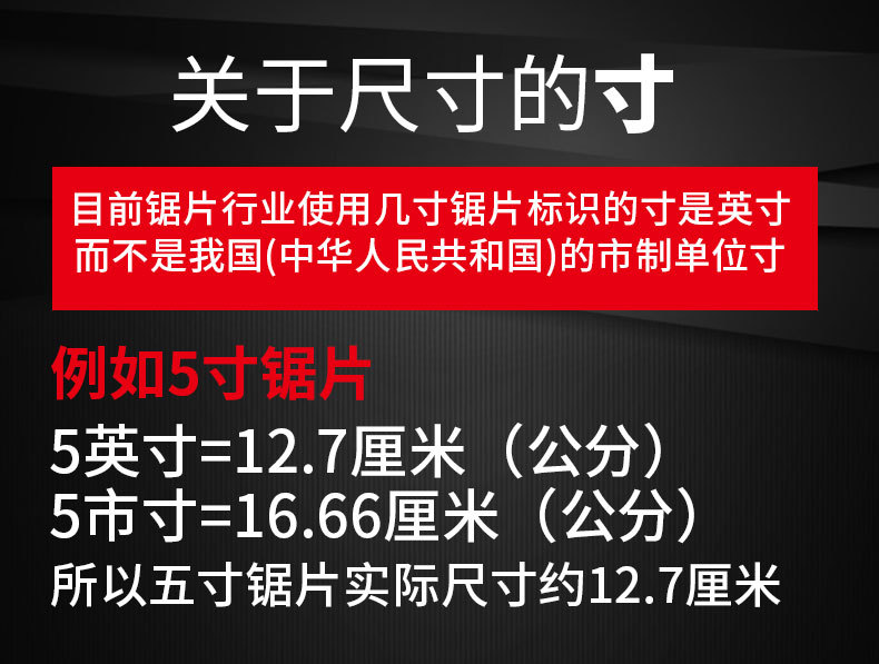 龙宇工业级木工锯片圆锯片4寸角磨机切割片手磨机合金齿7/8/10寸详情3