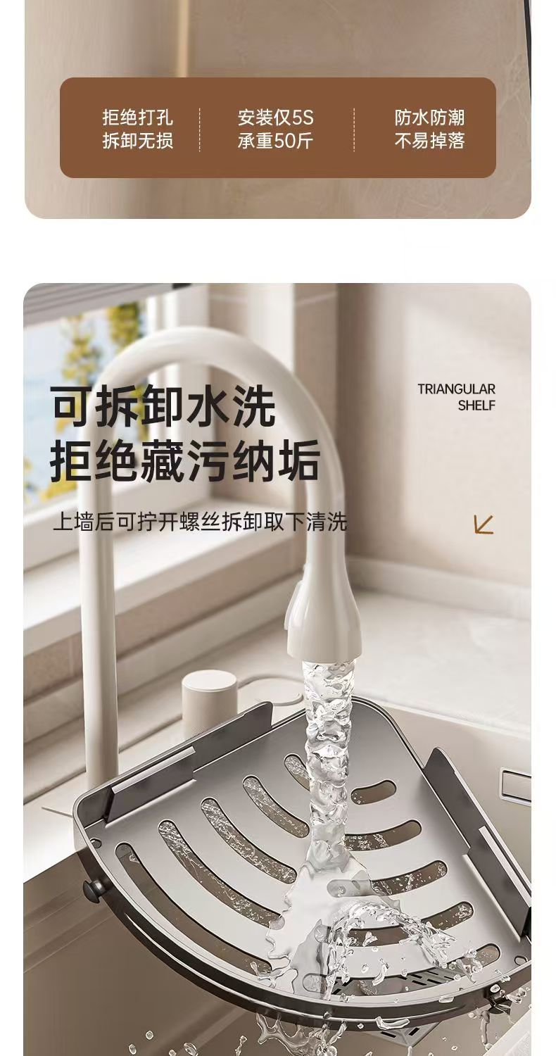浴室三角置物架浴室置物架洗手间卫生间置物架免打孔收纳架毛巾架详情7