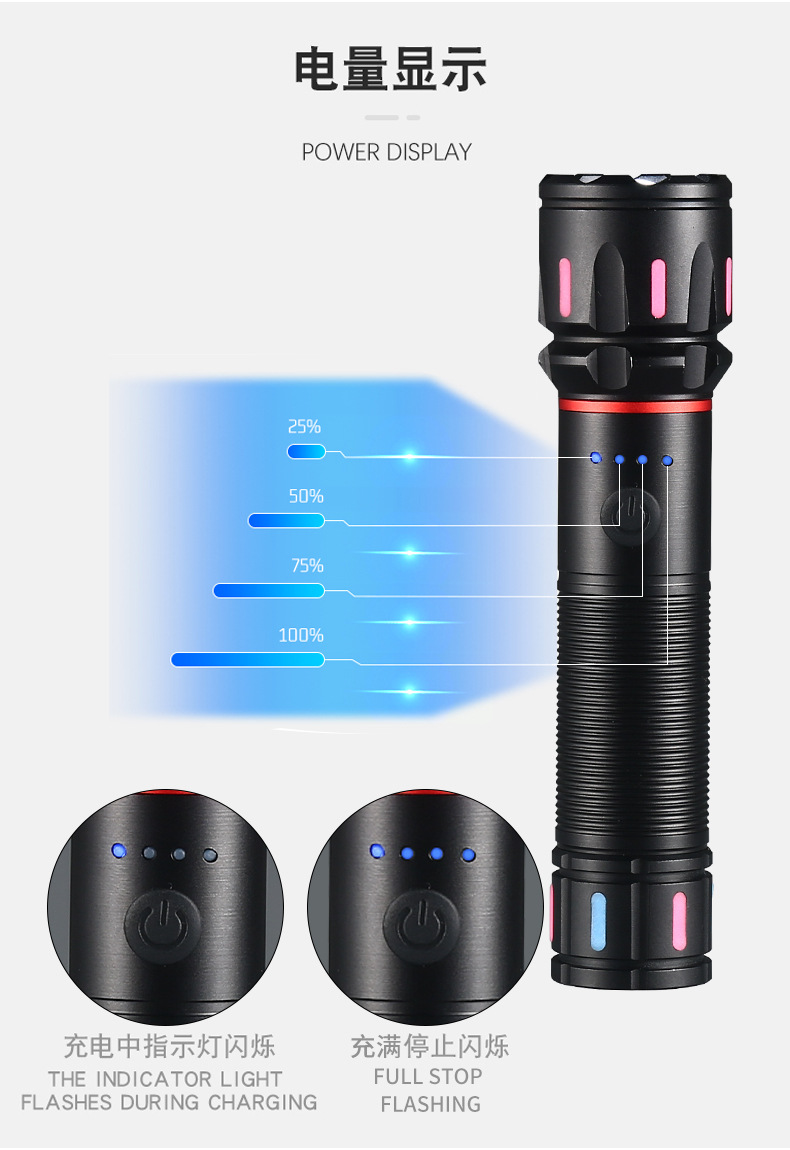 跨境批发派力德强光手电筒荧光彩条伸缩变焦铝合金远射白激光手电详情8