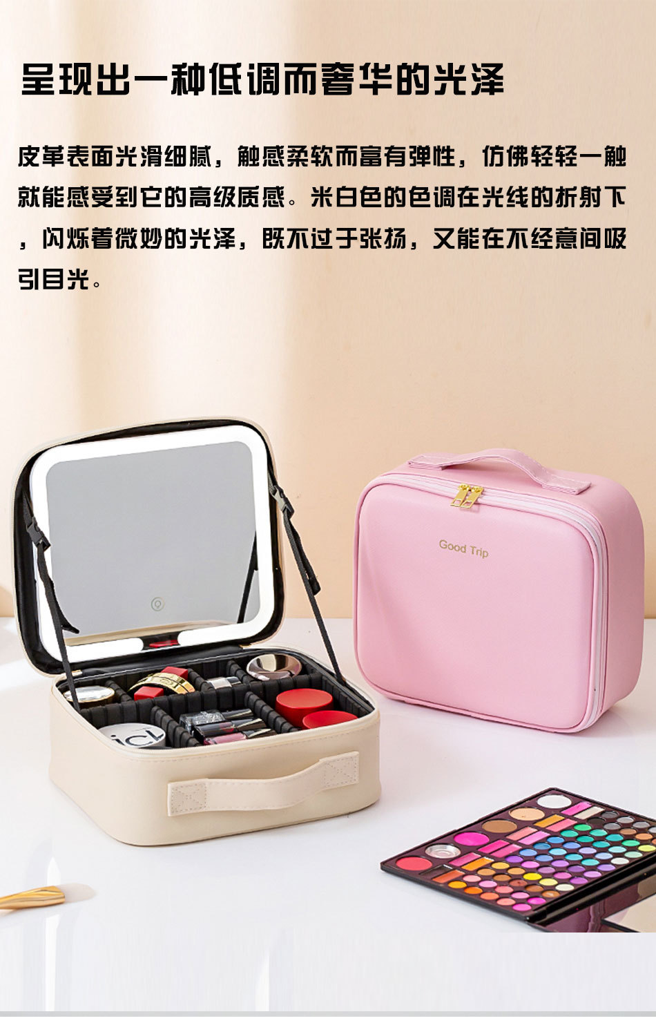 带LED灯镜子化妆包多功能2026新款便携手提大容量专业跟妆包跨境详情13
