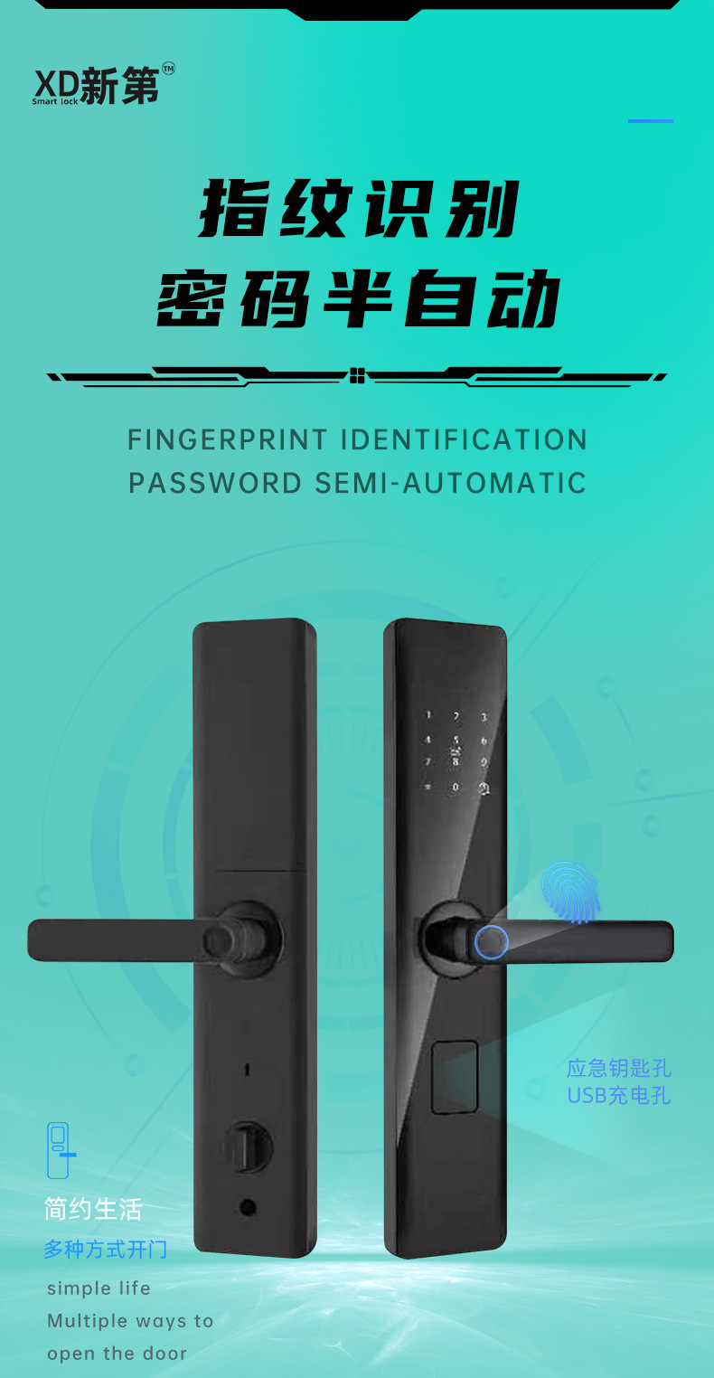 Xindi smart lock, fingerprint lock, smart door lock, home security door, entrance door, apartment lock, hotel lock, password lock body pic 1