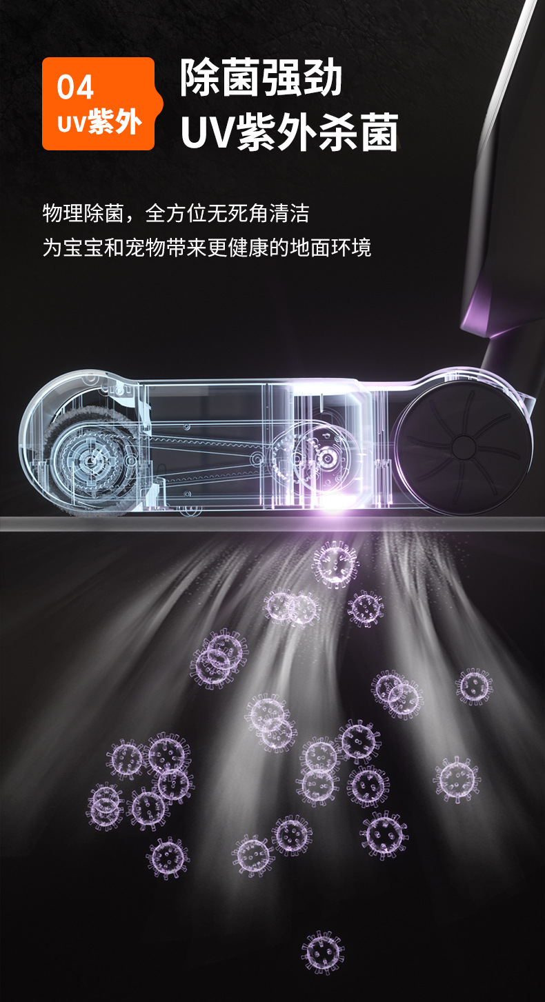 无线洗地机家用扫吸拖一体机智能全自动扫地拖地自清洗三合一拖把详情9