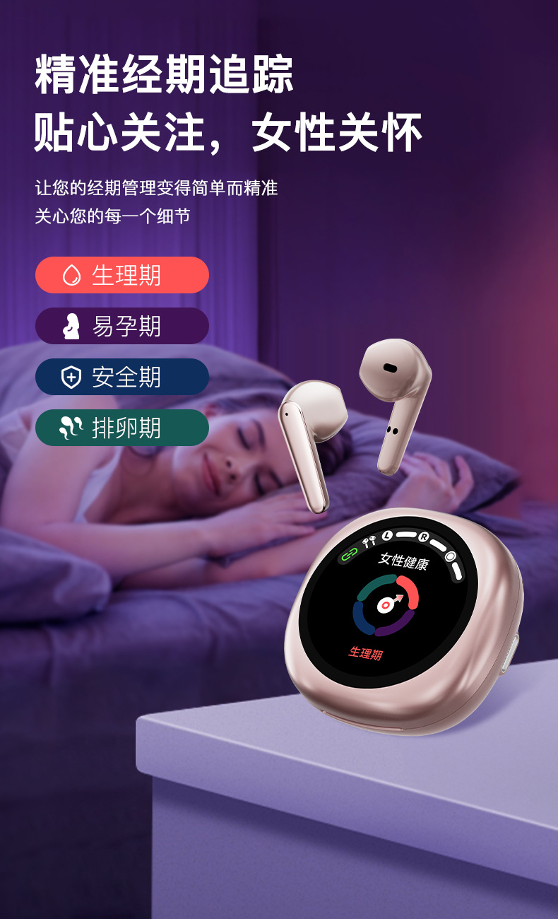 外贸跨境智能耳机AI翻译多功能闹钟数字显示屏耳机舱无线蓝牙耳机详情16