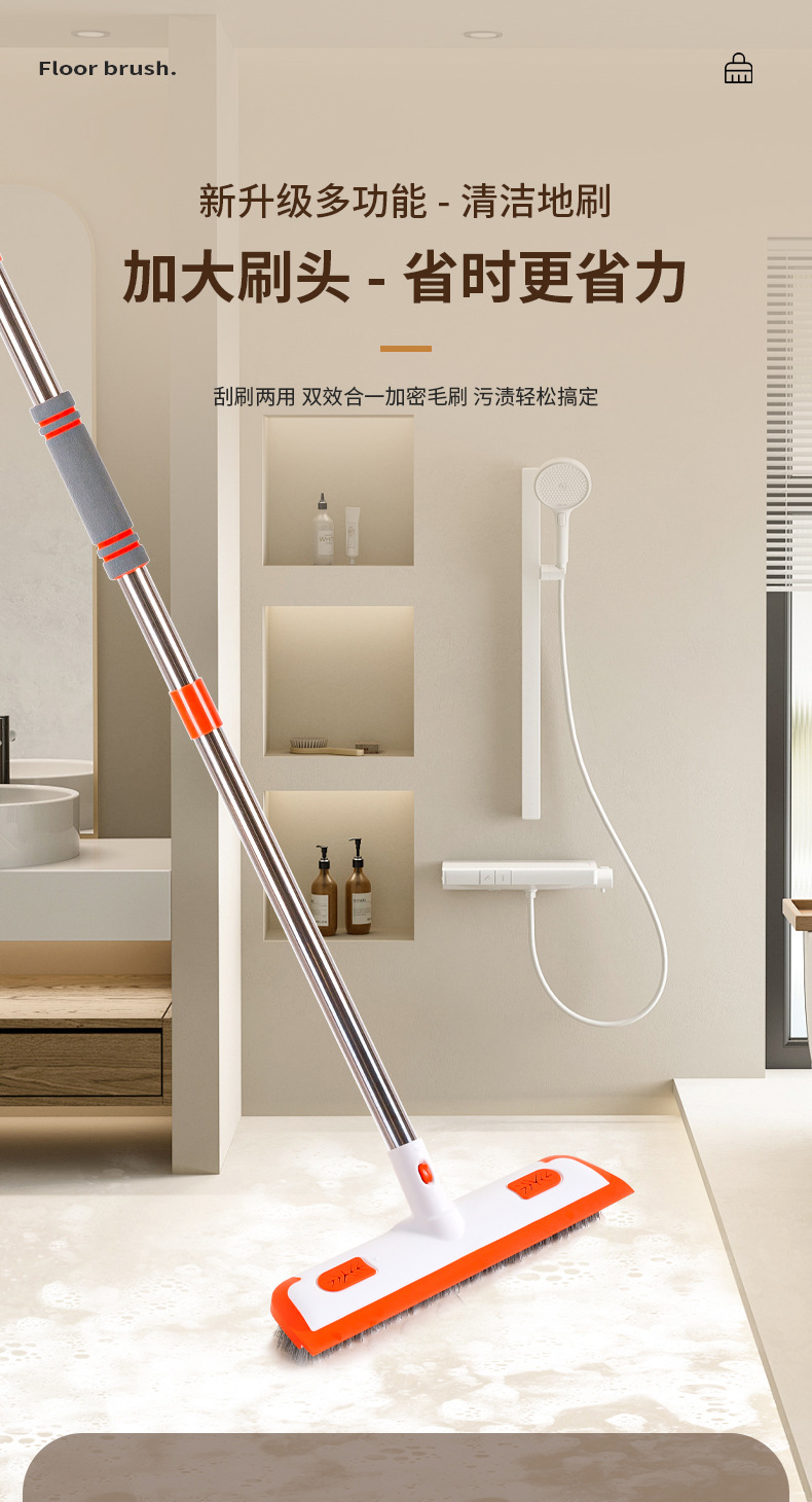 跨境新品家用地板刷浴室清洁刷加大硬毛刷卫生间瓷砖刷刮刷两用详情5