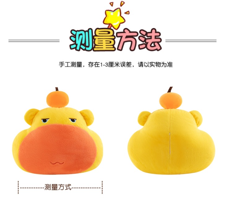 新品水豚噜噜毛绒玩具可爱呆萌奶龙玩偶靠枕抱枕生日礼物娃娃批发玩具详情10