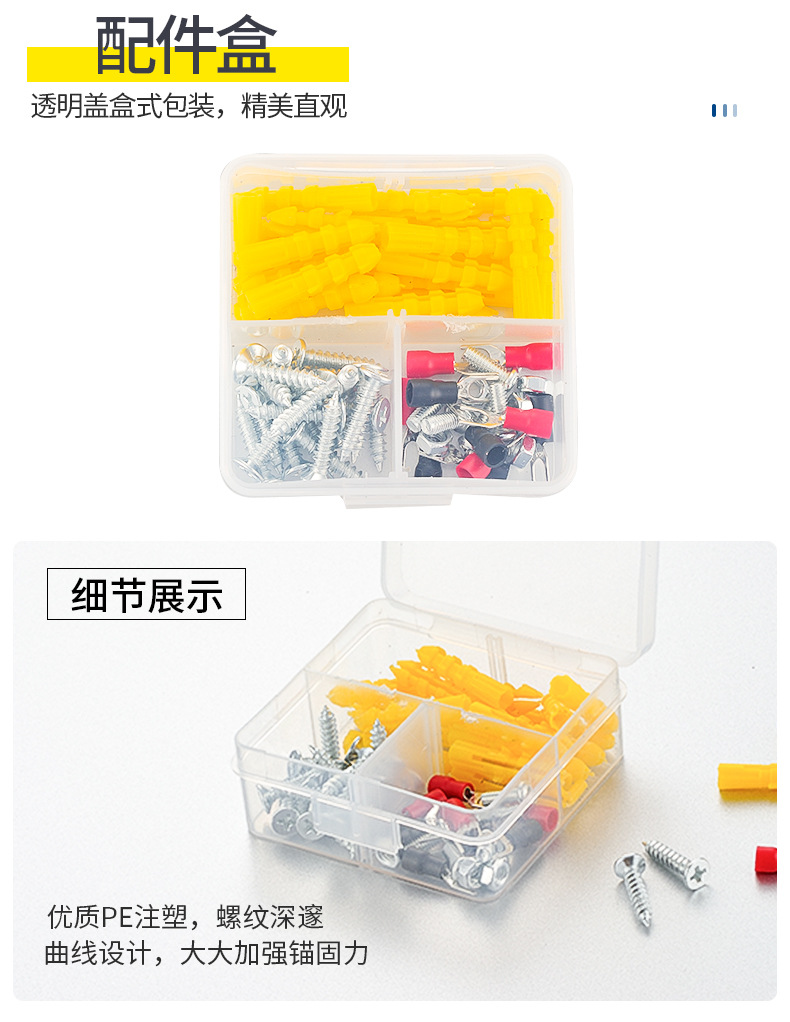 Tool set: 12-piece toolbox, home multi-functional combination toolbox pic 38