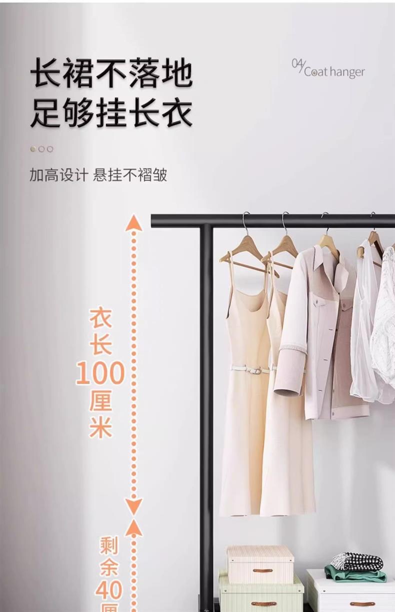 晾衣架室内家用不占地落地立式衣帽架阳台晾衣杆晒衣服架单杆双杆详情9