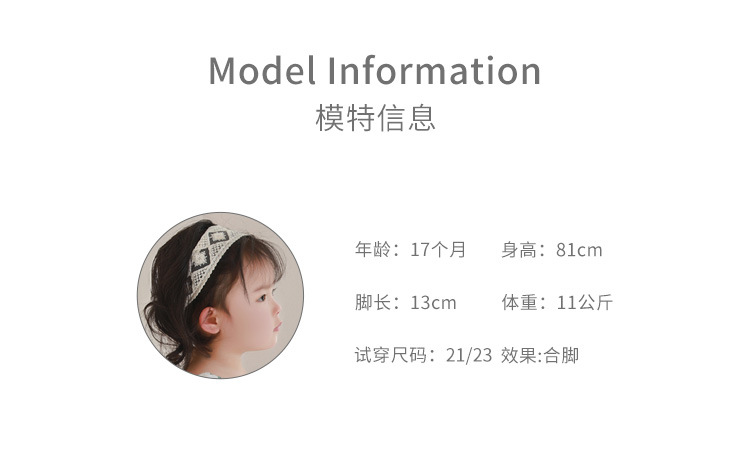 2024夏季新品女童连裤袜网眼宝宝打底裤蝴蝶结公主白色舞蹈连体袜详情21